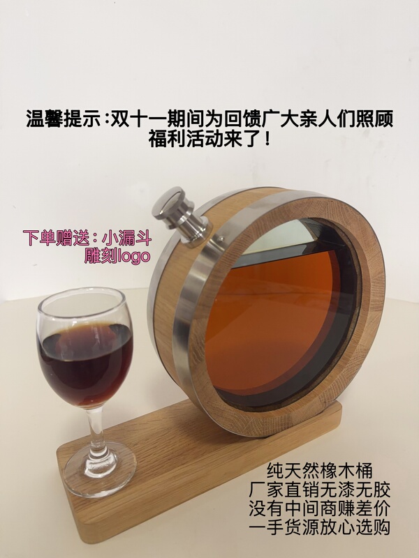 Manufacturer 800ml Sherry Barrel Whiskey Visible Barrel Grape Barrel Brandy Barrel Home Cocktail French Oak Barrel