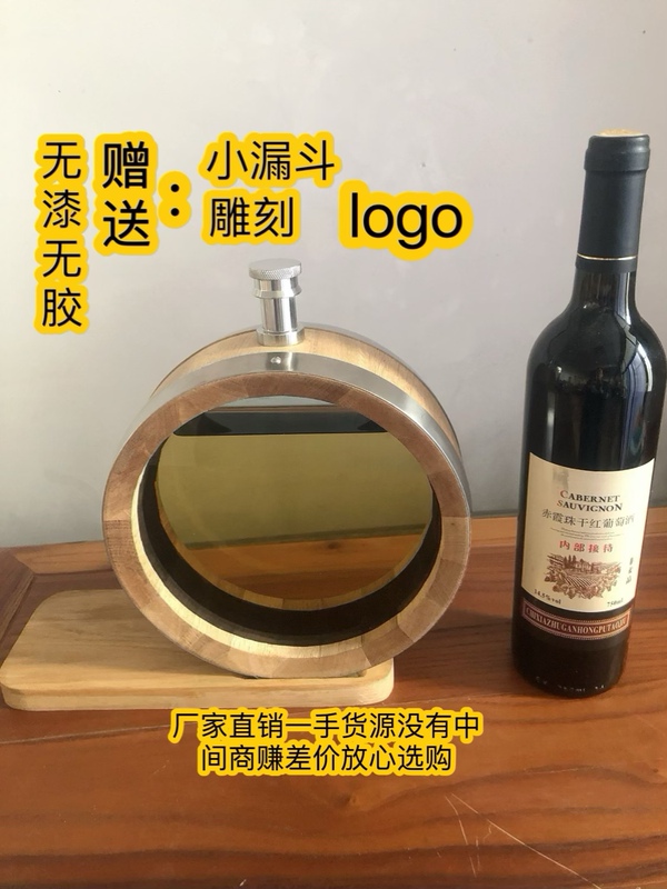 Manufacturer 800ml Sherry Barrel Whiskey Visible Barrel Grape Barrel Brandy Barrel Home Cocktail French Oak Barrel Manufacturer 800ml Sherry Barrel Whiskey Visible Barrel Grape Barrel Brandy Barrel Home Cocktail French Oak Barrel