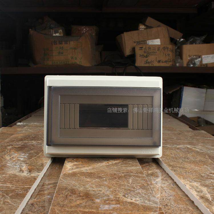 Modular terminal combined electrical lighting distribution box assorted plastic panel Ming-fit C45 6-8 bits