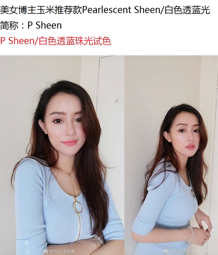Anh MUA nướng cao bóng bột PK107 thay vì sáng màu da stereo công suất sửa chữa tấm bột Zhang Yihan với cùng một đoạn highlight dạng lỏng