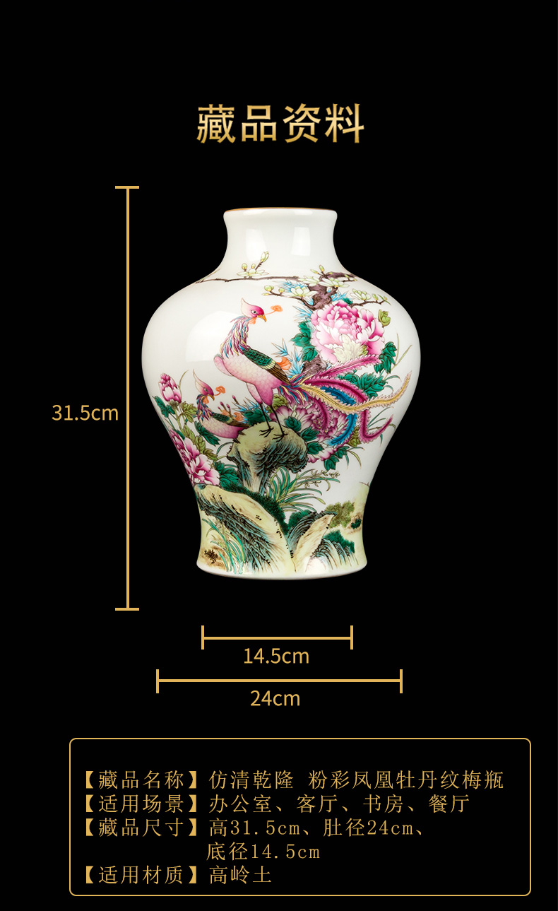 Better sealed up with jingdezhen ceramic vase furnishing articles sitting room new Chinese antique hand - made pastel phoenix peony grains may bottle