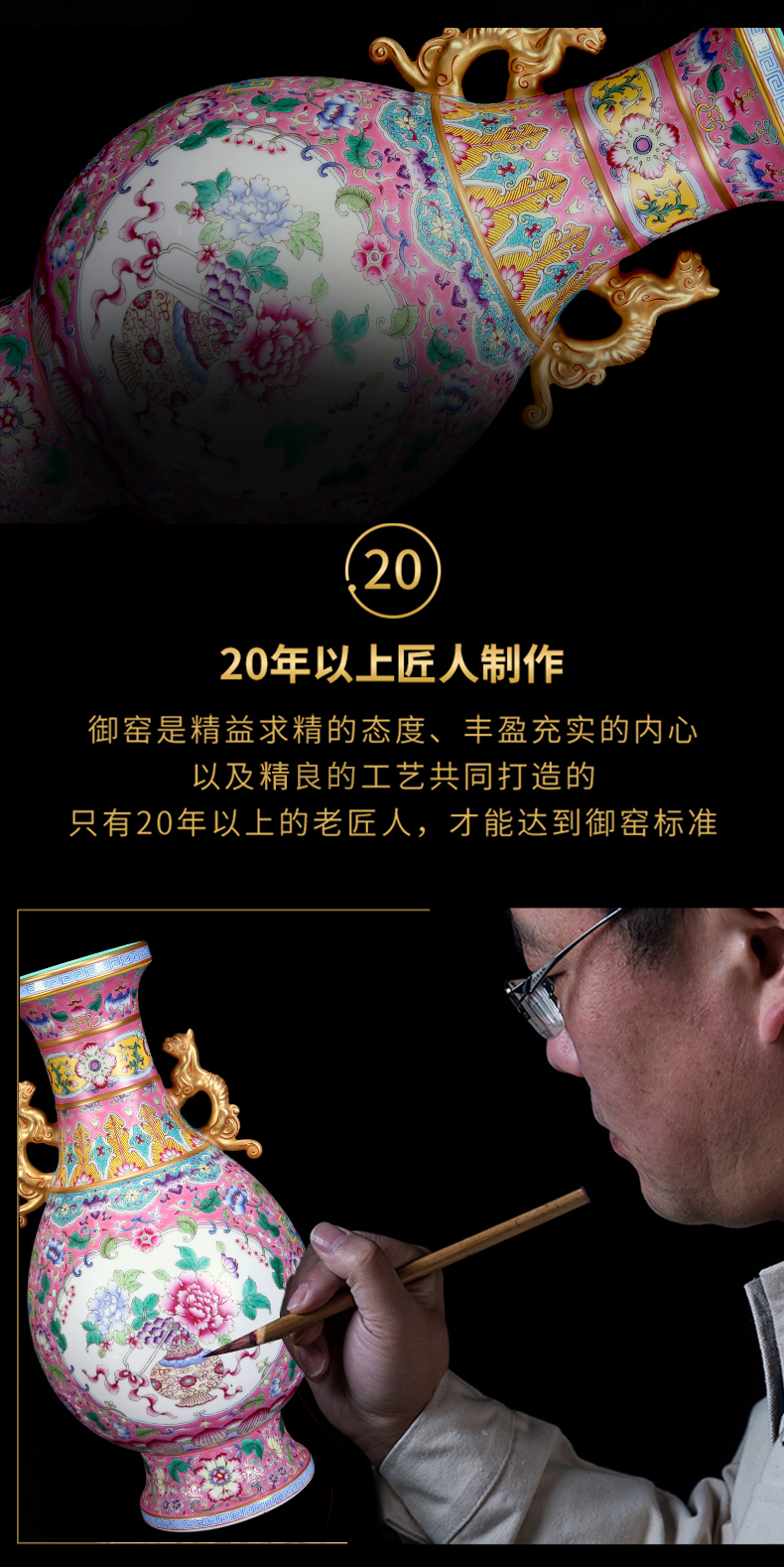 Ning hand - made antique vase seal up with jingdezhen ceramic furnishing articles branch window positions ears okho spring flowers