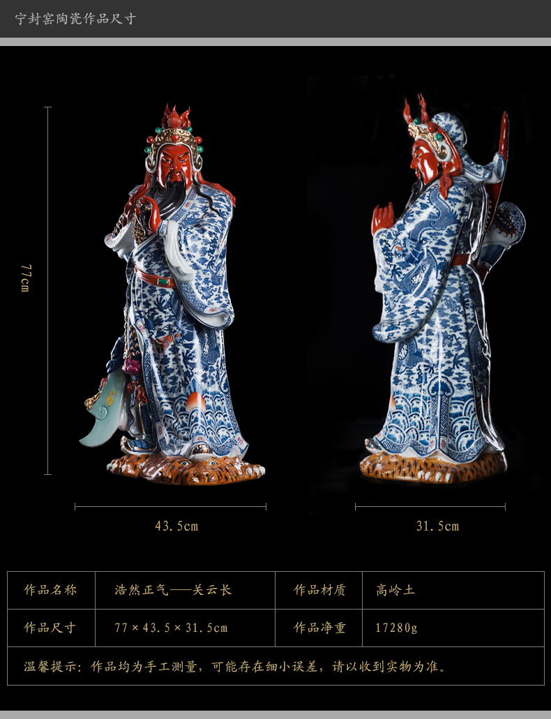 Better sealing the duke guan up ceramics Buddha statues Sir Zhong guan yu furnishing articles