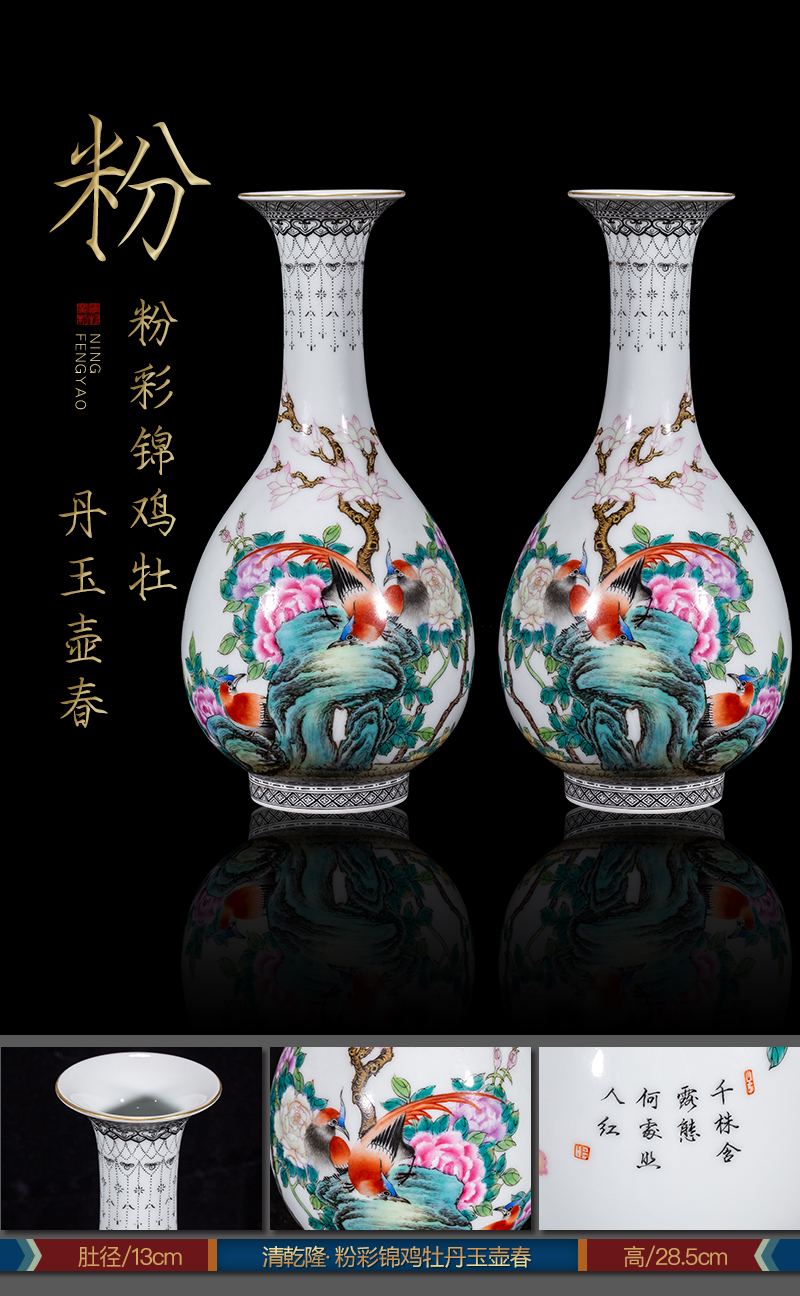 Ning hand - made archaize sealed up with jingdezhen ceramic bottle furnishing articles of sitting room color text stroke study Chinese orphan works, 72