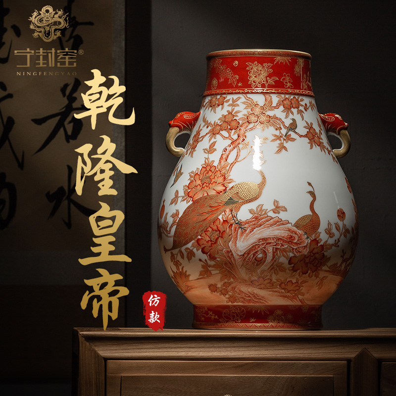 Better sealed up with jingdezhen antique hand - made ceramic vase sitting room place the peacock print double listen barrels and decorations