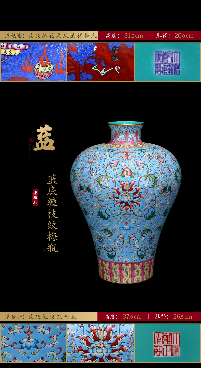 Ning hand - made antique vase seal up with jingdezhen porcelain furnishing articles sitting room of Chinese style of blue and white porcelain acura one hundred and ten period