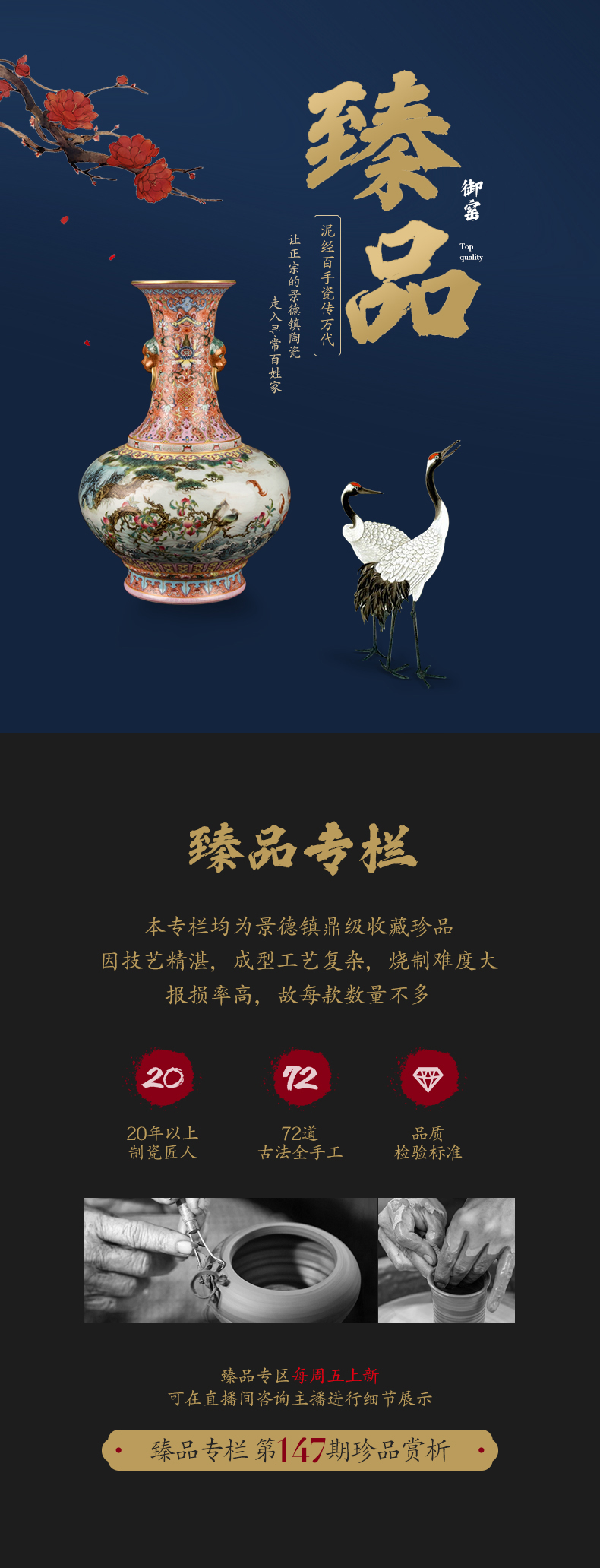 Ning hand - made antique vase seal up with jingdezhen porcelain furnishing articles sitting room of Chinese style of blue and white porcelain acura one hundred and forty - seven period