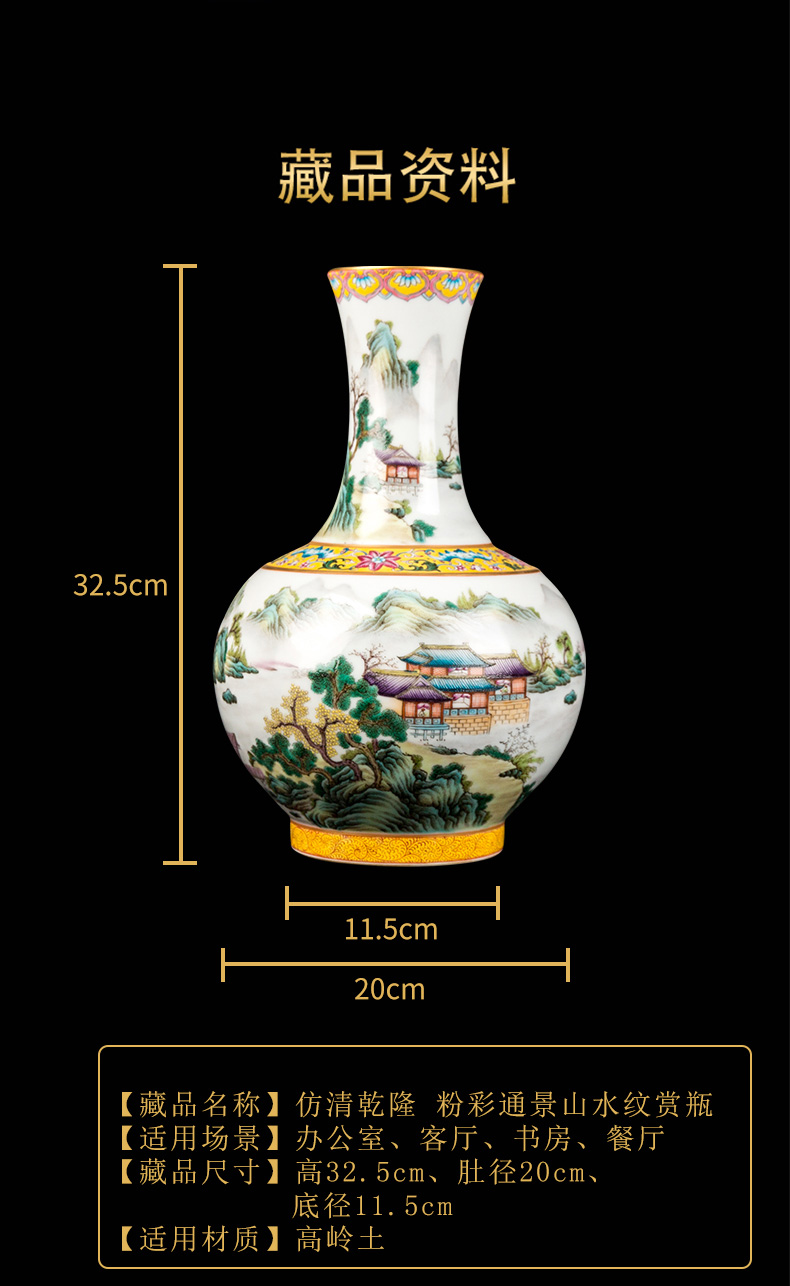 Better sealed up with jingdezhen ceramic vase furnishing articles sitting room new Chinese antique hand - made pastel jingshan water lines of the reward bottle