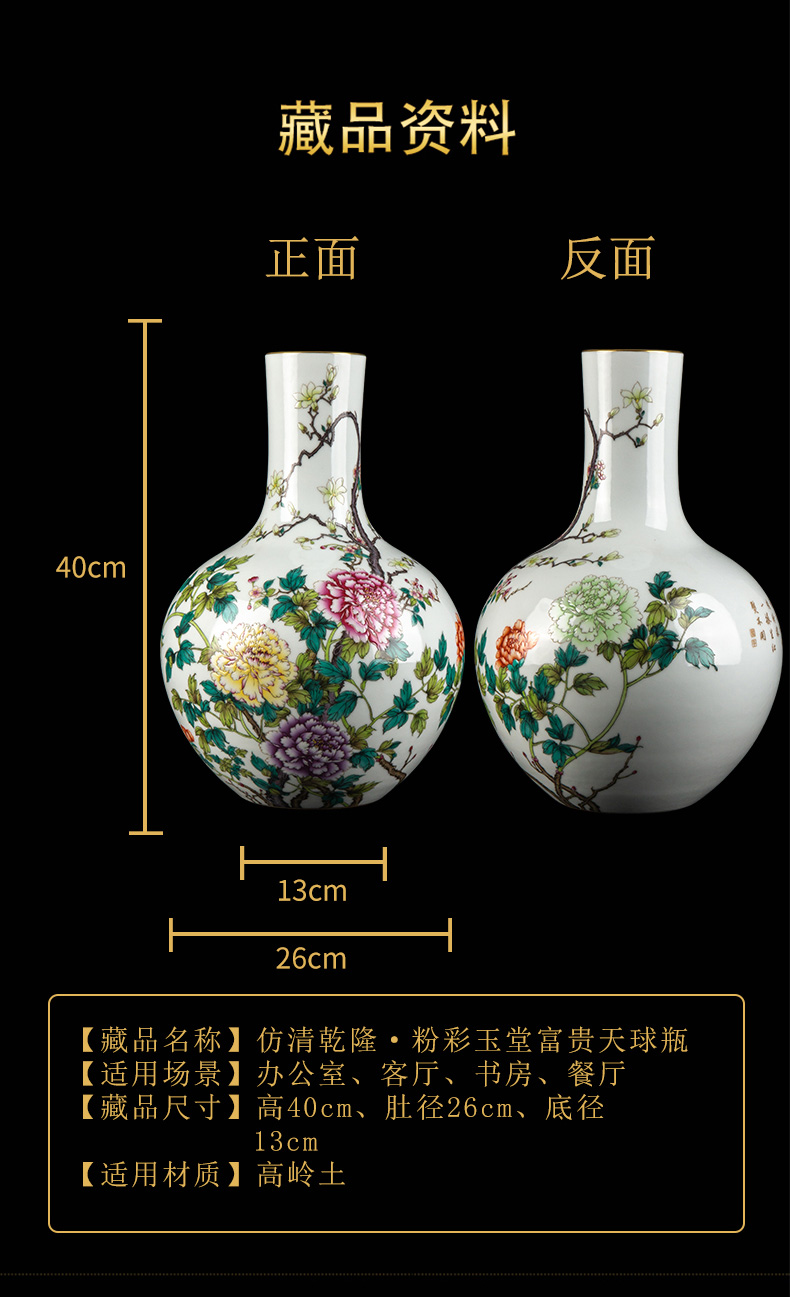 Ning sealed up with jingdezhen ceramic vase furnishing articles sitting room new Chinese antique hand - made pastel CV 18 rich tree