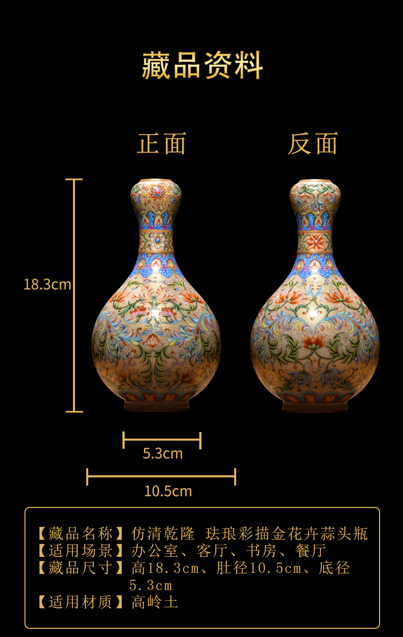 Better sealed up with jingdezhen archaize enamel made pottery porcelain vase hand - made sitting room place the garlic bottles of home decoration