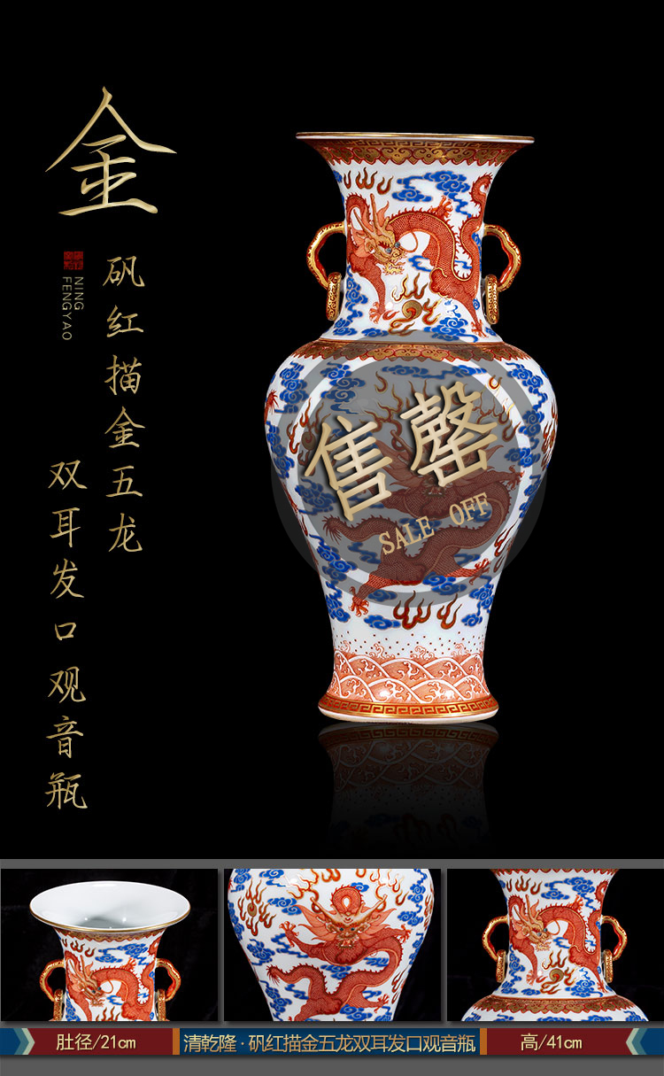 Better sealing auction archaize ceramic up with pure manual imitation the qing qianlong furnishing articles orphan works [seventy - four]