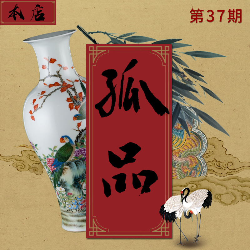 Better sealed up with pure manual imitation the qing qianlong items archaize ceramic furnishing articles orphan works [37] period