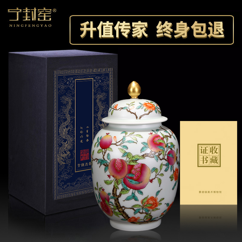 Ning hand - made antique vase seal up with jingdezhen ceramic furnishing articles pomegranate tree peony nine peach lotus pattern caddy fixings