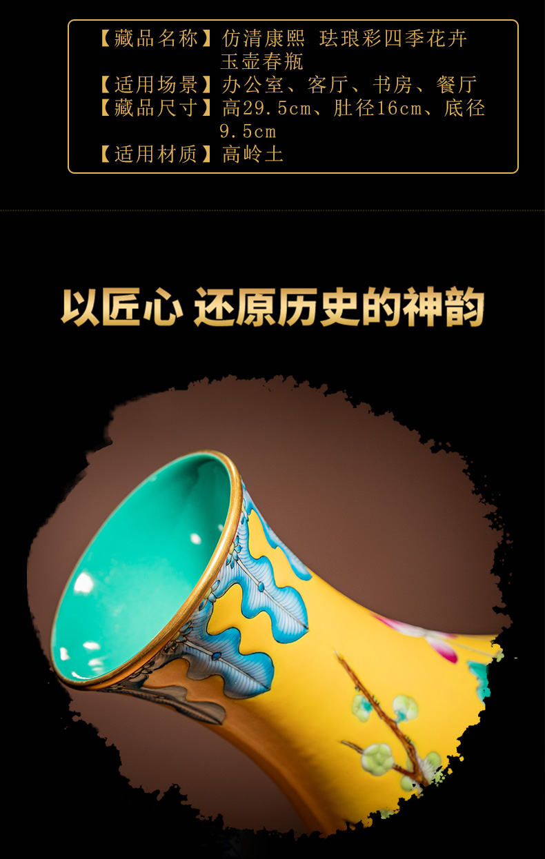 Ning hand - made antique vase seal up with jingdezhen ceramic bottle vase furnishing articles sitting room four seasons flower okho spring bottle