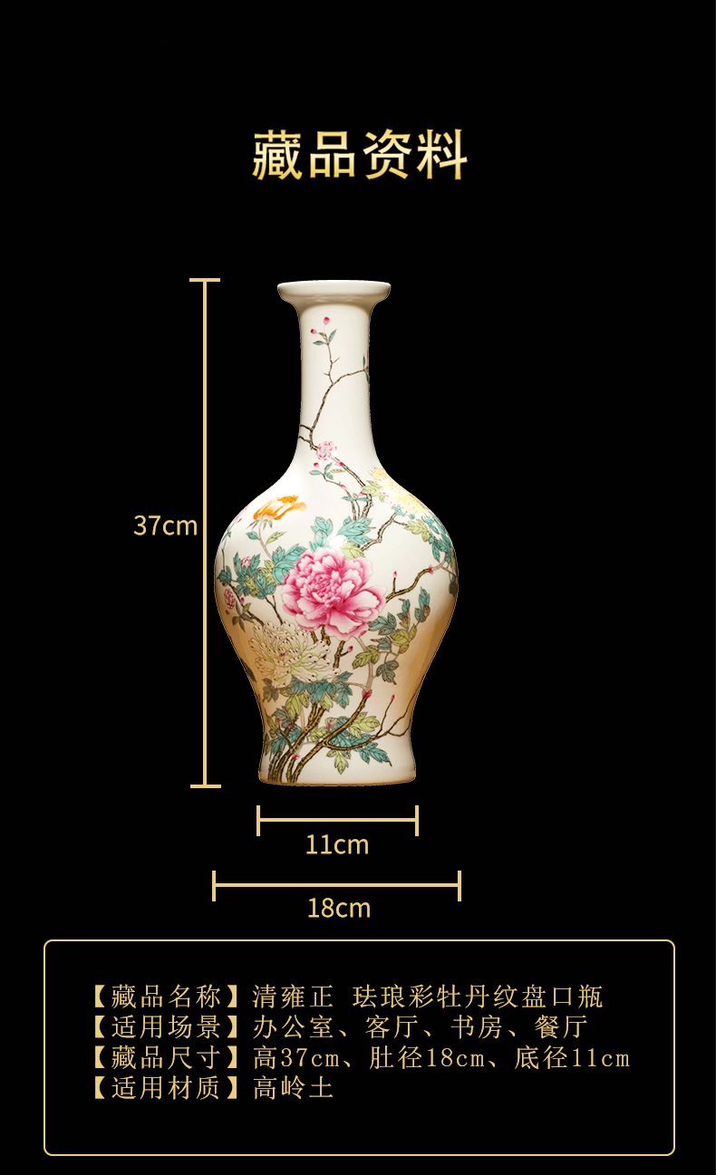 Better sealed up with jingdezhen furnishing articles of the new Chinese style household enamel porcelain vase hand - made dish buccal bottle sitting room adornment