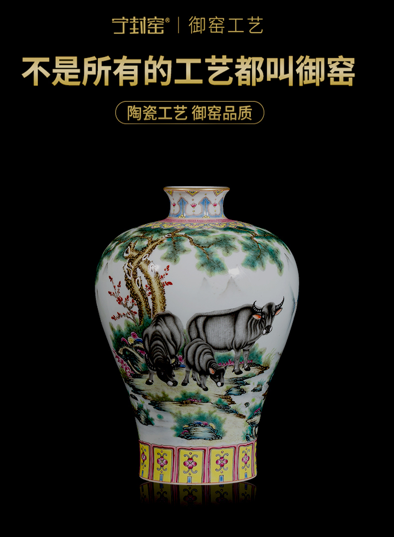 Better sealed up with jingdezhen furnishing articles of the new Chinese style household hand - made ceramic vase pastel cattle grain mei bottles of sitting room adornment