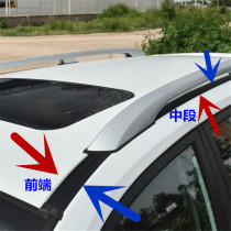  Great Wall Hafer H3 H5 car top rubber strip Top cover water tank luggage rack lower end decorative strip Top cover sealing strip