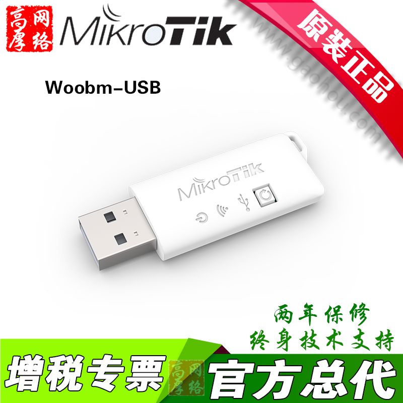 MikroTik Woobm-USB Wireless Management Device Wireless Console Port Analog Serial Port Device