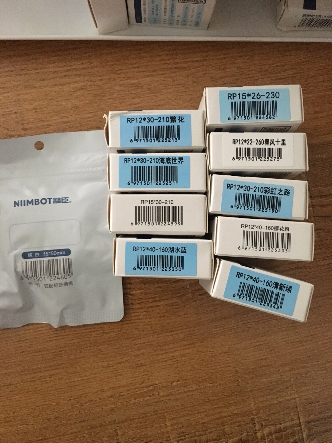 The Seichen d11 d110 tag machine photocopy paper label paper portable mark machine label with chip new and old