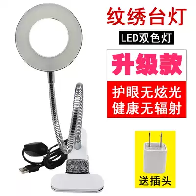 Nail art eyelash embroidery grafting eyelashes semi-permanent special LED cold light shadowless small table lamp portable folding clip