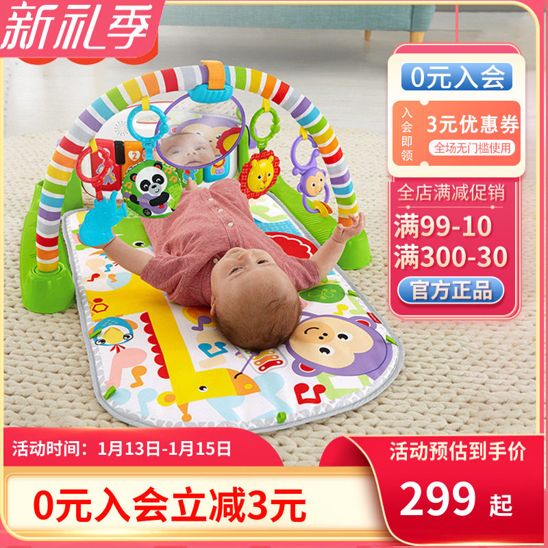 Fisher luxury piano fitness machine Infant pedal piano fitness frame Music comfort W2621 children's toys