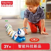 2017 mới Fei Xue khám phá học tập sâu bướm DKT39 máy thông minh câu đố giáo dục sớm đồ chơi trẻ em