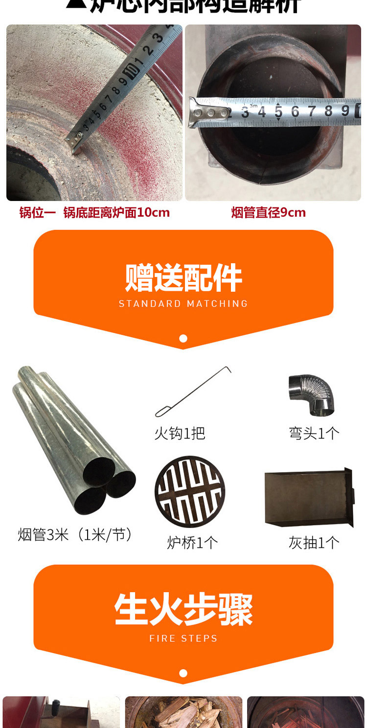 柴煤两用多功能小型家用柴火炉-0.46米正方形小号生物质炉【炉具】