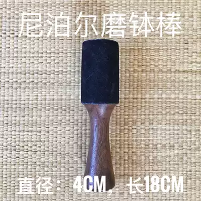 Sin bowl grinding bowl grinding bowl pure solid wood handmade