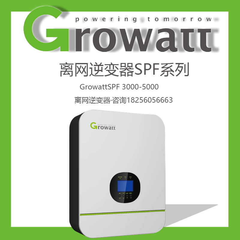 Гуруватли Ретурнер 3KW5KW Celiflowing сеть подключение батареи однофазный бытовой фотоэлектрический Reverandr