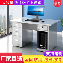  304 stainless steel desk with drawer with lock dust-free workshop rectangular console computer desktop table thickened
