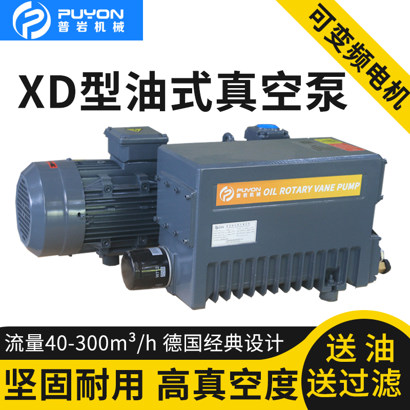 Single-grade oil pump vacuum pump tep RA0100F RA0100F 63F 40D 40D made XD-40 100 63202302