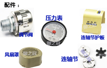  Holiwang vacuum pump accessories original original filter element carbon slide vane motor cooling fan cover control valve