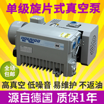  HOKKAIDO Good Kaide oil-free rotary vane pump RH0020N 025 040 063 100N rotary vane vacuum pump