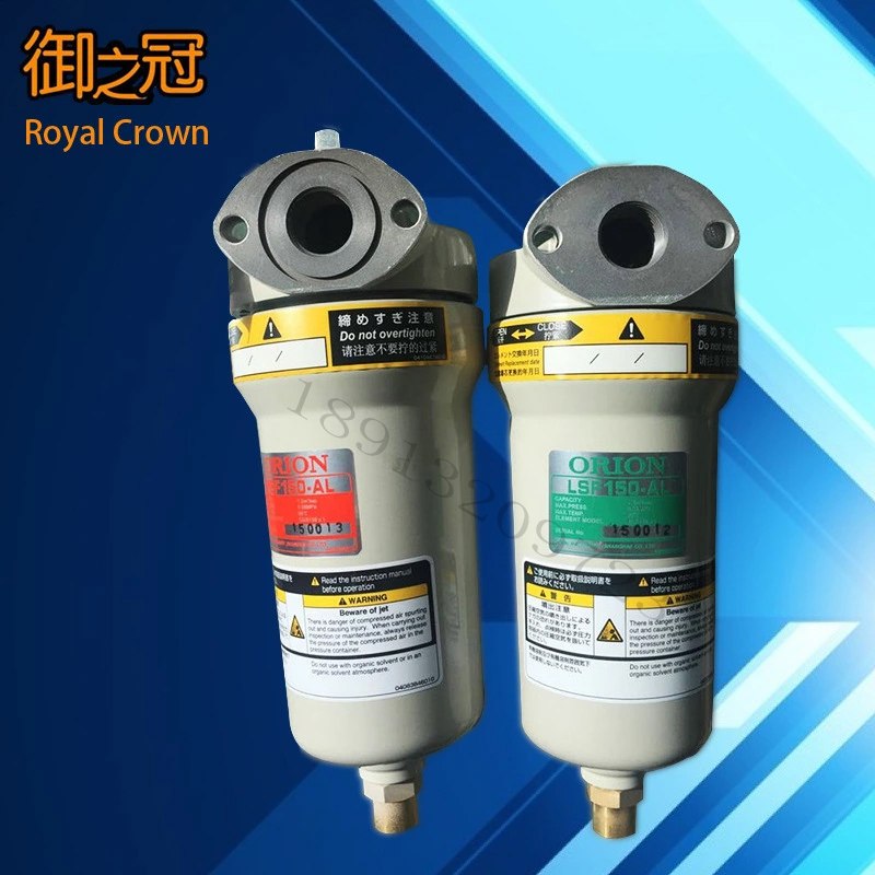 Good Liwan filter DSF75-AL ORION filter DSF150-AL filter core DSF200-AL-Taobao