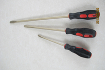 Explosion-proof tools Copper screwdriver Explosion-proof percussion screwdriver Explosion-proof wrench screwdriver explosion-proof core spot