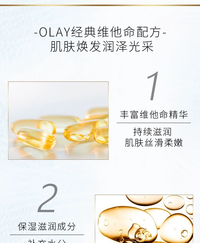 Kem dưỡng ẩm OLAY Olay Kem dưỡng ẩm 50g dưỡng ẩm - Kem dưỡng da