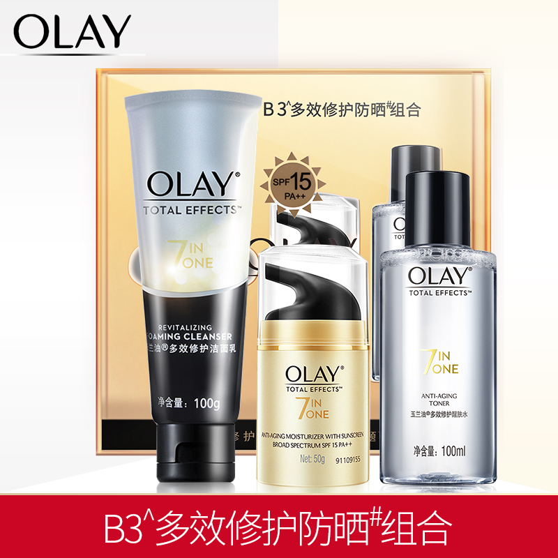 Olay/玉兰油防晒霜女学生多效修护防晒霜正品夏季户外全身隔离