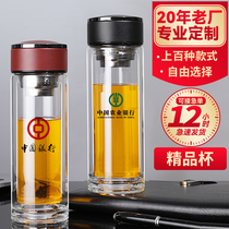 Customized water cup with logo printed on it advertising cup double-layered glass cup customized printed company event gift tea cup