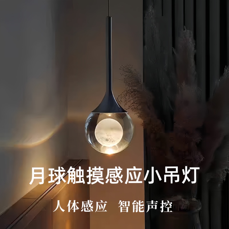 Master Bedroom Bedside Chandelier, Creative Art Moon Small Chandelier, Light Luxury High-End Sound-Controlled Touch Crystal Chandelier