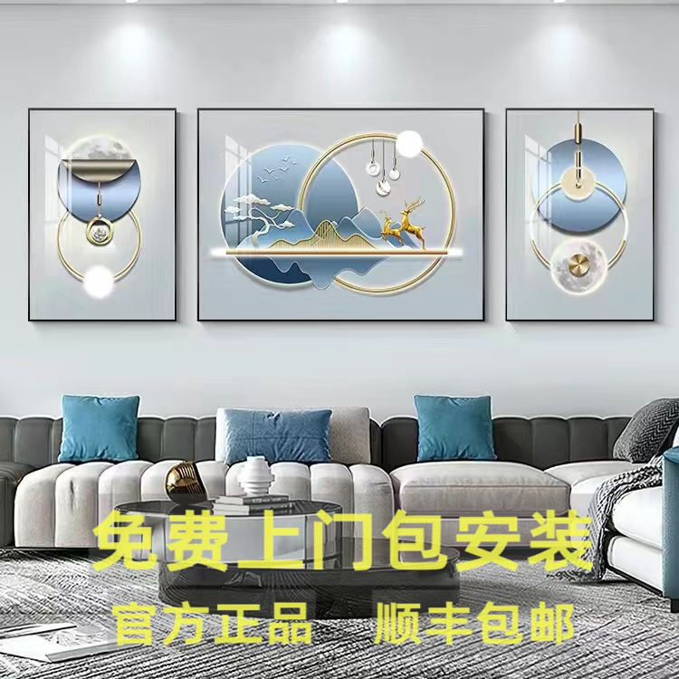 Light Luxury Living Room Decorative Painting, Sofa Background Wall Painting, Triptych Hanging Painting, Bedroom Mural, Crystal Porcelain Painting, Modern Light Luxury Living Room Decorative Painting, Sofa Background Wall Painting, Triptych Hanging Painting, Bedroom Mural, Crystal Porcelain Painting, Modern