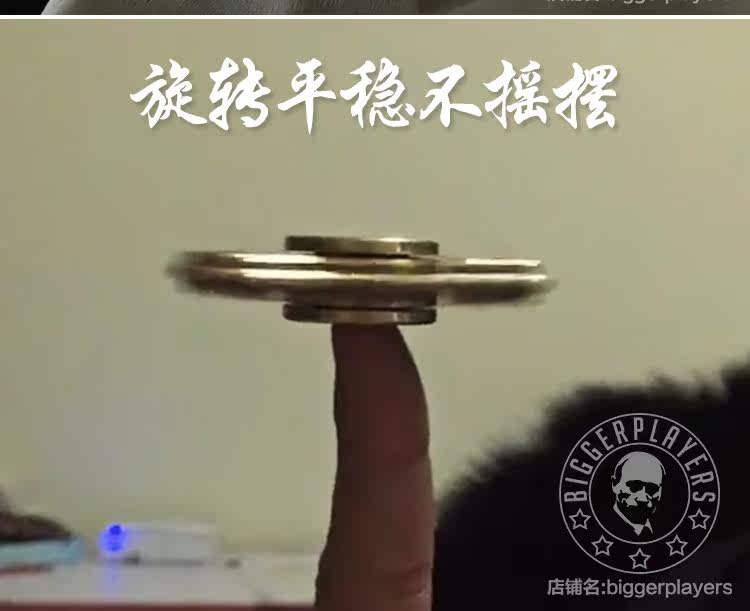 Fidget spinner - Ref 2617995 Image 16