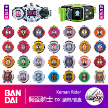 Japanese version of Bandai Knot Rider Zi-O when King DX Hand Dial ghost Kai Wu build Wiz belt decade