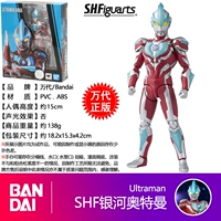 SHF Galaxy Spot-Faingfeng