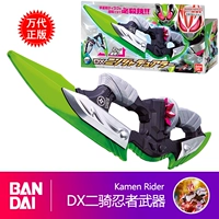 DX Ninja Duel