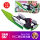 DX Ninja Duel