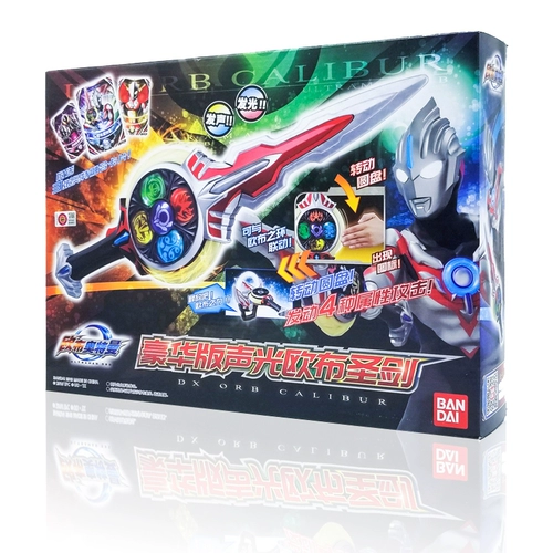 Bandai, Ultra, кольцо, Ультрамен Тига трансформер, комплект, святой меч, классические карточки, игрушка