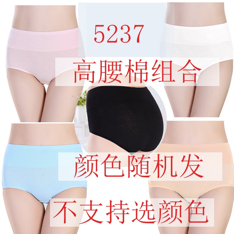 4 gói womens eo cao đồ lót bông vải lớn mã womens quần lót tam giác bụng nâng hông sexy