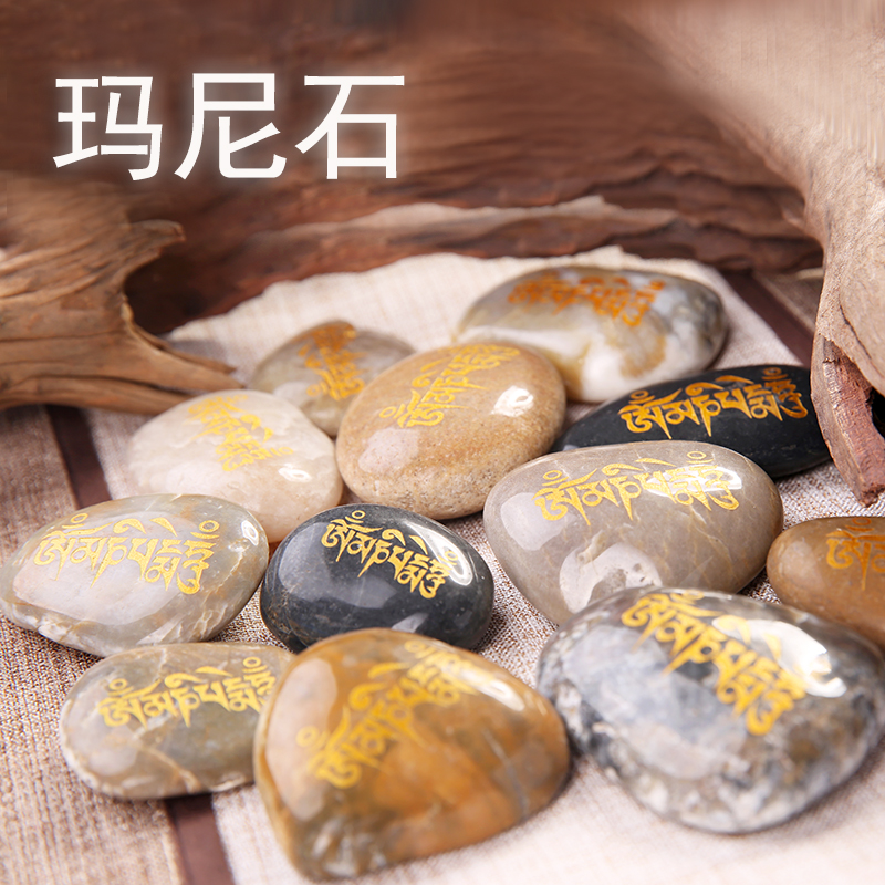 The Lion Miniature Warp of the Wenknot Marnie Stone Six Words The Buddhist Supplies Spell