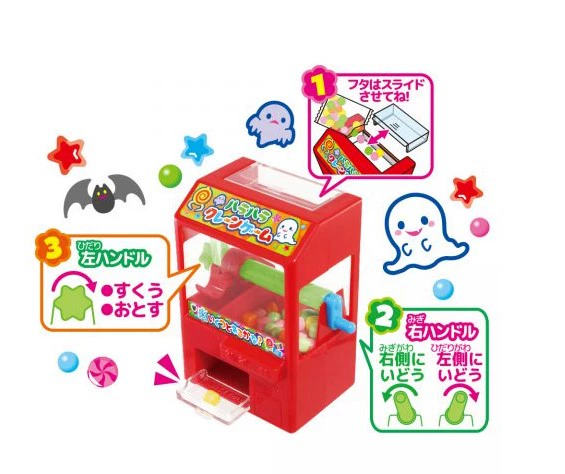 Máy bán hàng tự động Nhật Bản Candy Capsule Machine Slot Machine Grab Doll Machine Nâng máy xúc Thực phẩm Chơi trẻ em Đồ chơi kẹo - Chế độ tĩnh