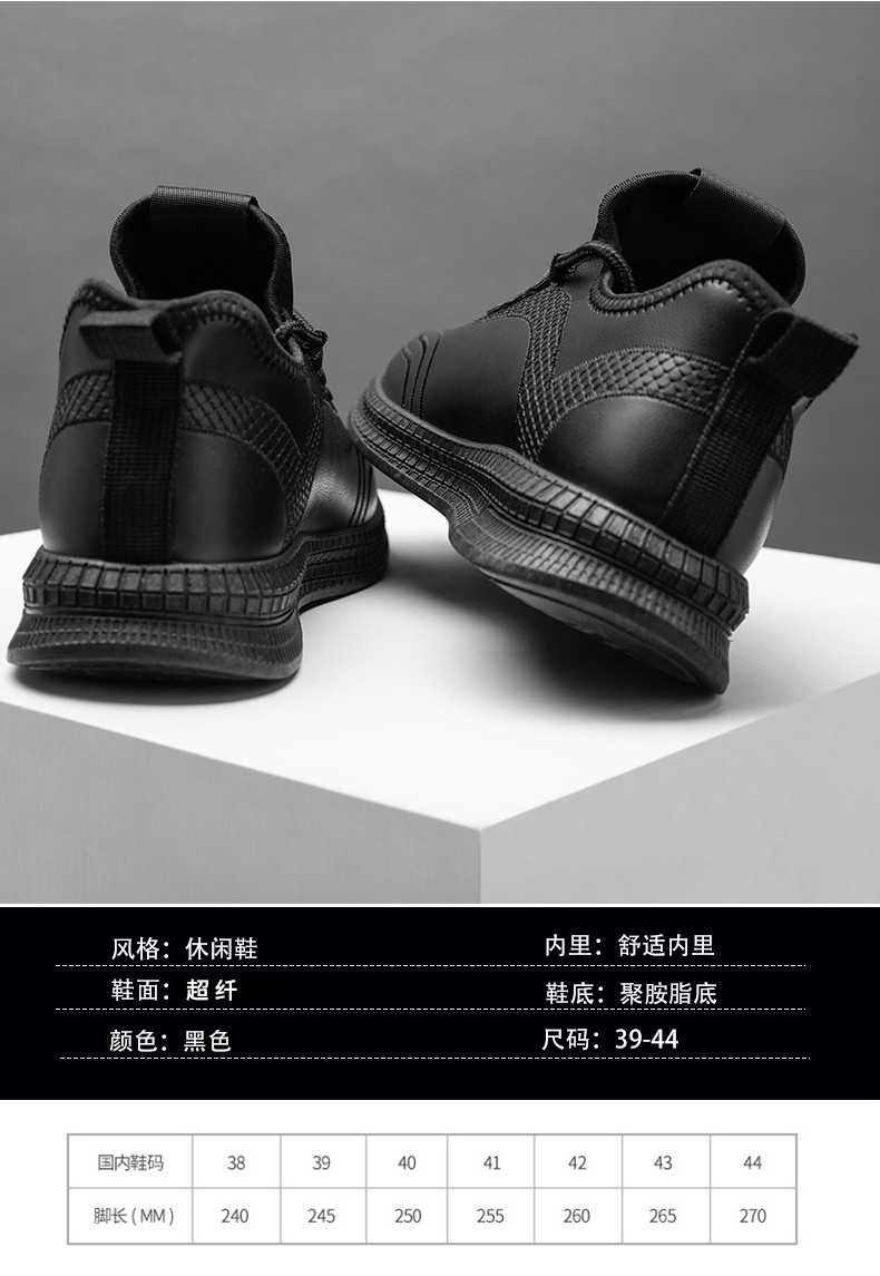 稻草人 秋冬百搭运动休闲皮鞋 图2